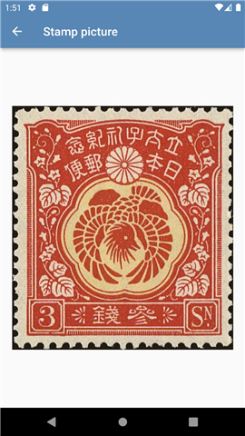 World Stamps screenshot