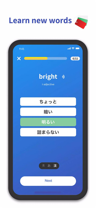 Kaizen Languages screenshot