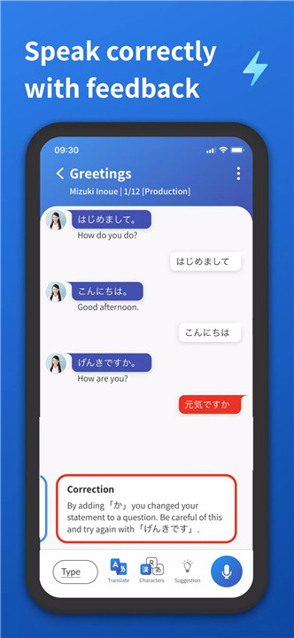 Kaizen Languages screenshot