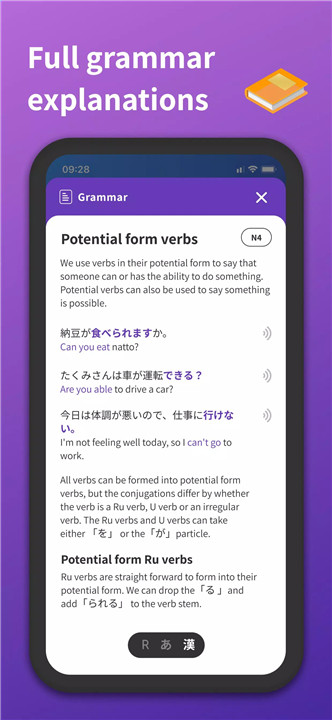 Kaizen Languages screenshot