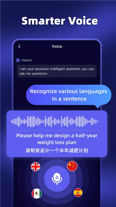 MateAI screenshot