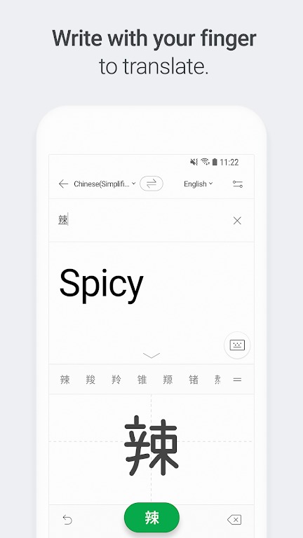 Naver Papago Translator screenshot