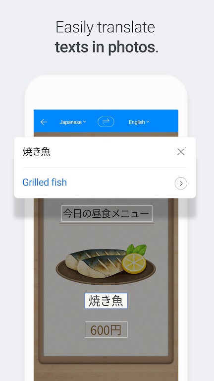 Naver Papago Translator screenshot