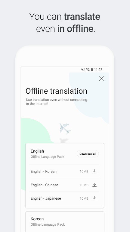 Naver Papago Translator screenshot