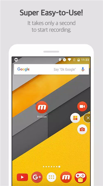 Mobizen Screen Recorder screenshot