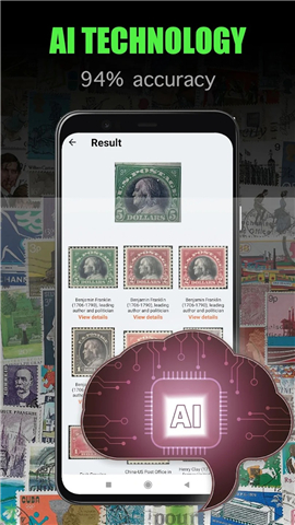 StampID: Identify Stamp Value screenshot