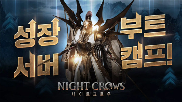 Night Crows screenshot