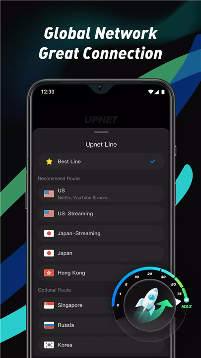 Upnet VPN screenshot