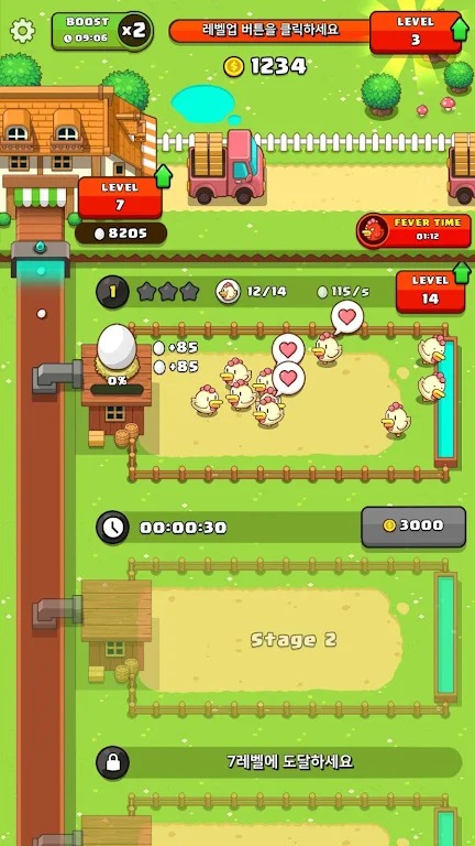 My Egg Tycoon screenshot