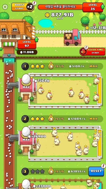 My Egg Tycoon screenshot