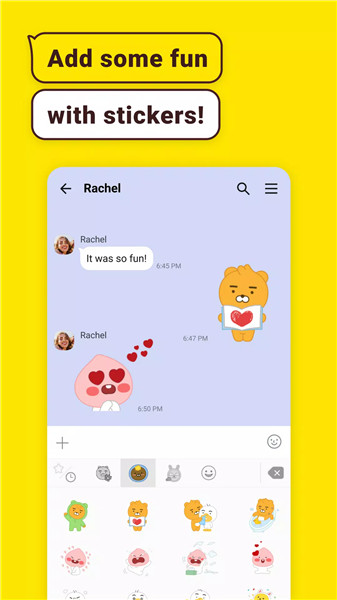 KakaoTalk screenshot