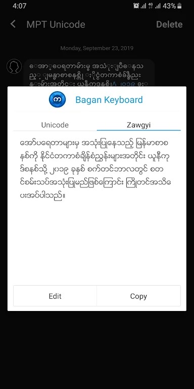 Bagan Keyboard screenshot