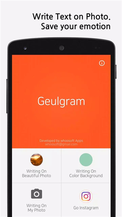 Geulgram screenshot