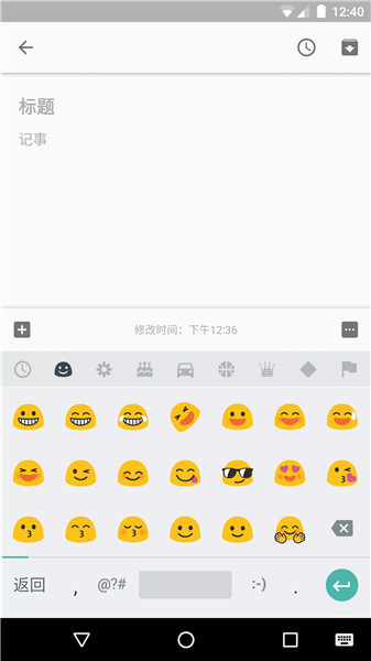 Google Pinyin Input screenshot