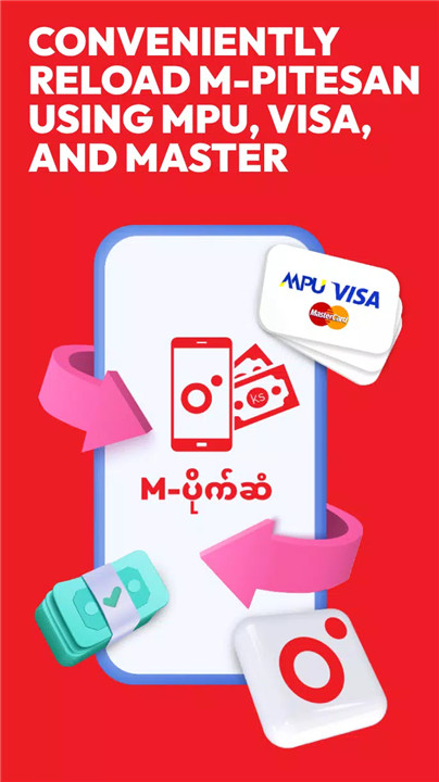 Ooredoo SuperApp screenshot