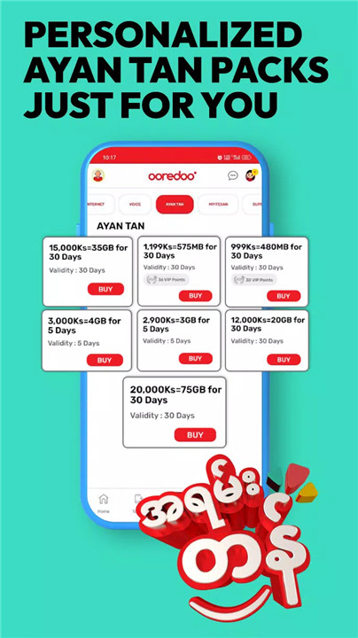 Ooredoo SuperApp screenshot