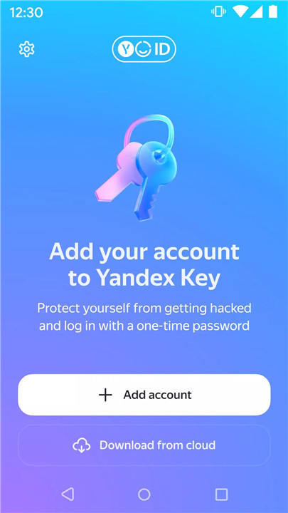 Yandex Key screenshot