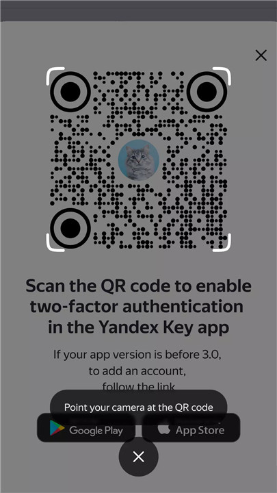 Yandex Key screenshot