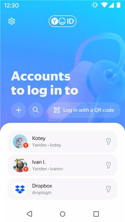 Yandex Key screenshot