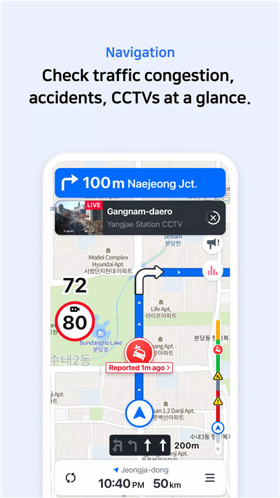 NAVER Map, Navigation screenshot