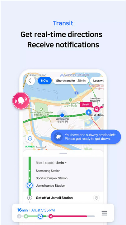 NAVER Map, Navigation screenshot