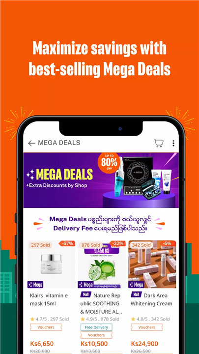 Shop MM screenshot