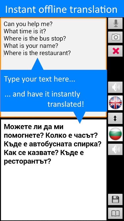 Offline Translator: Bulgarian-En screenshot