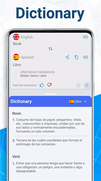 AI Voice Translator Translate screenshot