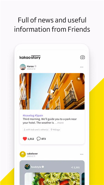 KakaoStory screenshot