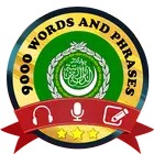 Learn Arabic - Grammar