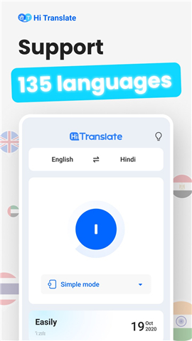 Hi Translate - Chat translator screenshot