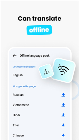 Hi Translate - Chat translator screenshot