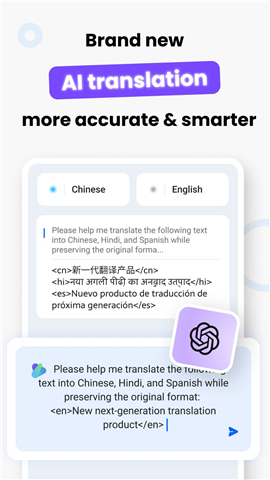 Hi Translate - Chat translator screenshot