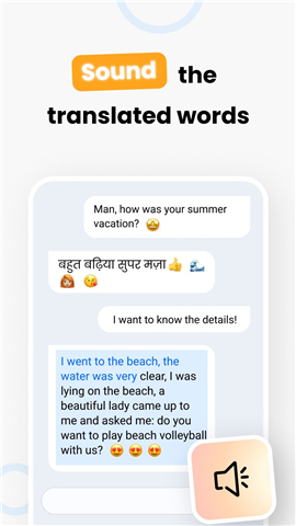 Hi Translate - Chat translator screenshot