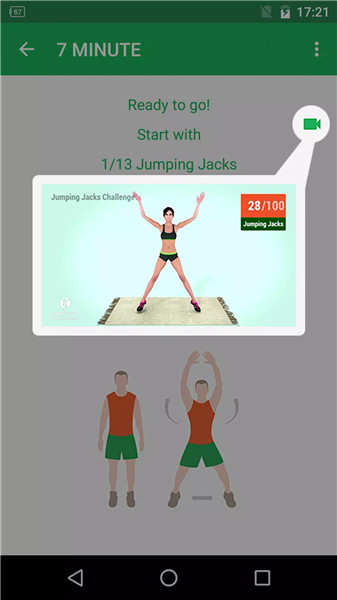 7 Minutes Workout screenshot