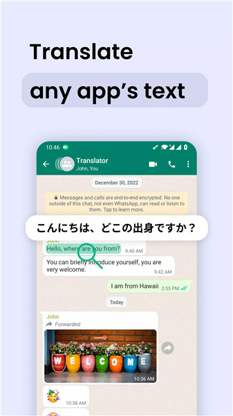 Instant Translate On Screen screenshot