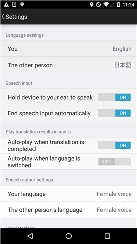 VoiceTra(Voice Translator) screenshot