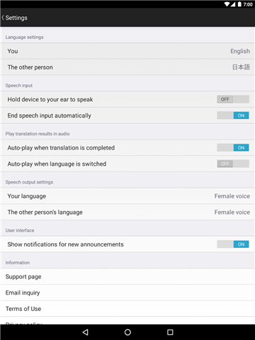 VoiceTra(Voice Translator) screenshot