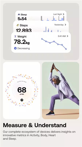 Withings Health Mate screenshot