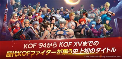 KOF ALLSTAR screenshot