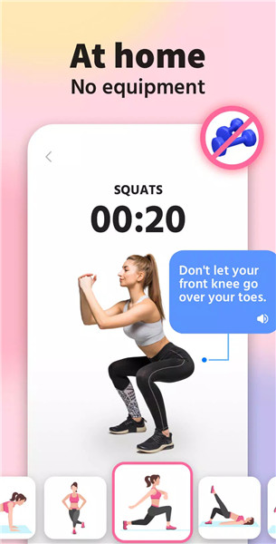 Buttocks Workout - Fitness App screenshot