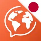 Learn Japanese - Speak Japanese