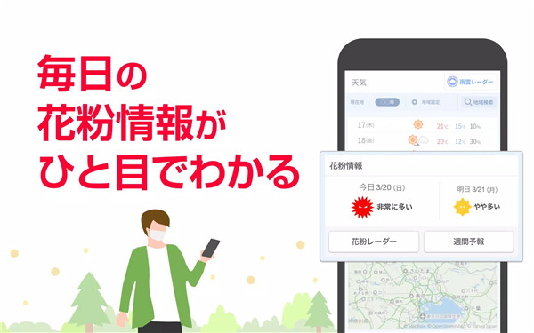 Yahoo! JAPAN screenshot