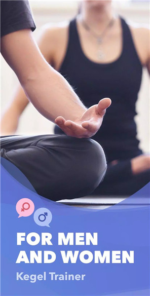 Kegel Exercises for Women screenshot