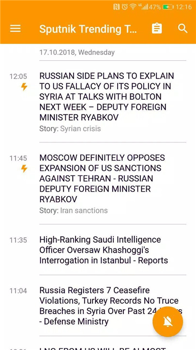 Sputnik Trending screenshot