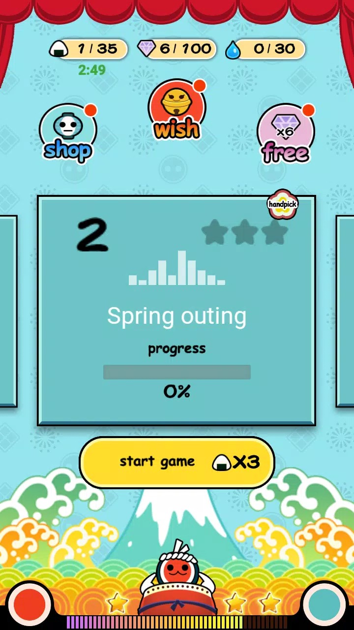 Rhythm Master screenshot