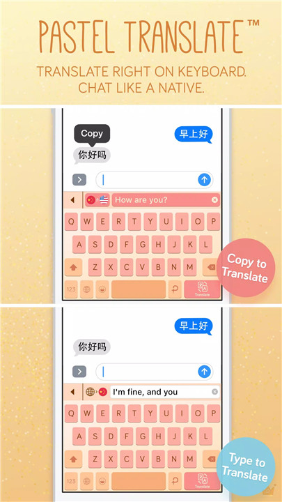 Pastel Keyboard screenshot