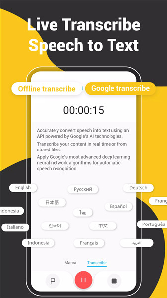 Voice Recorder Audio Sound MP3 screenshot