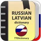 Russian-Latvian Dictionary
