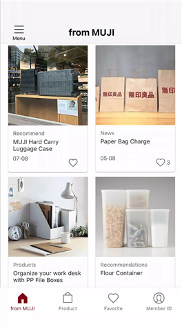 MUJI passport Malaysia screenshot